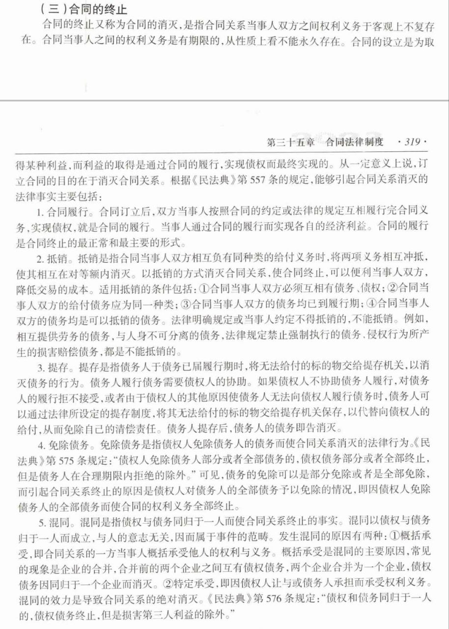 【日记】强烈地意识到了：她对我而言，真的很重要