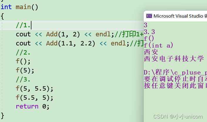 【C++初阶（二）缺省参数与函数重载】