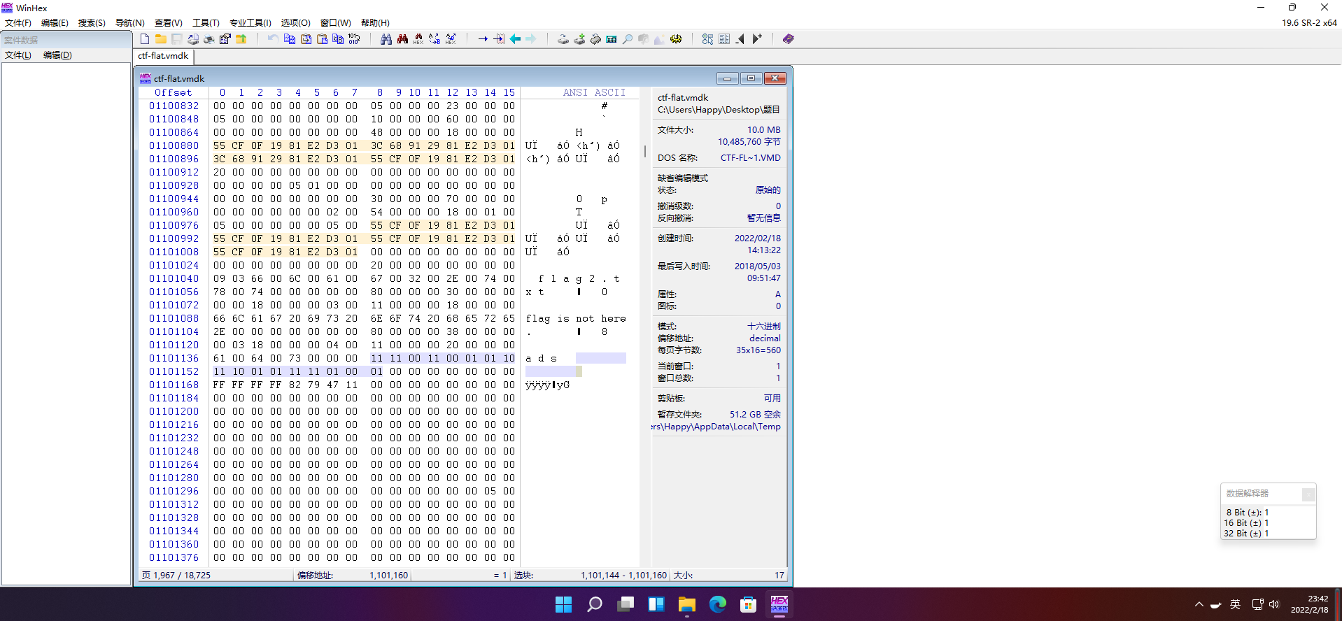  2022 02 MISC 85 Disk Disk CSDN 