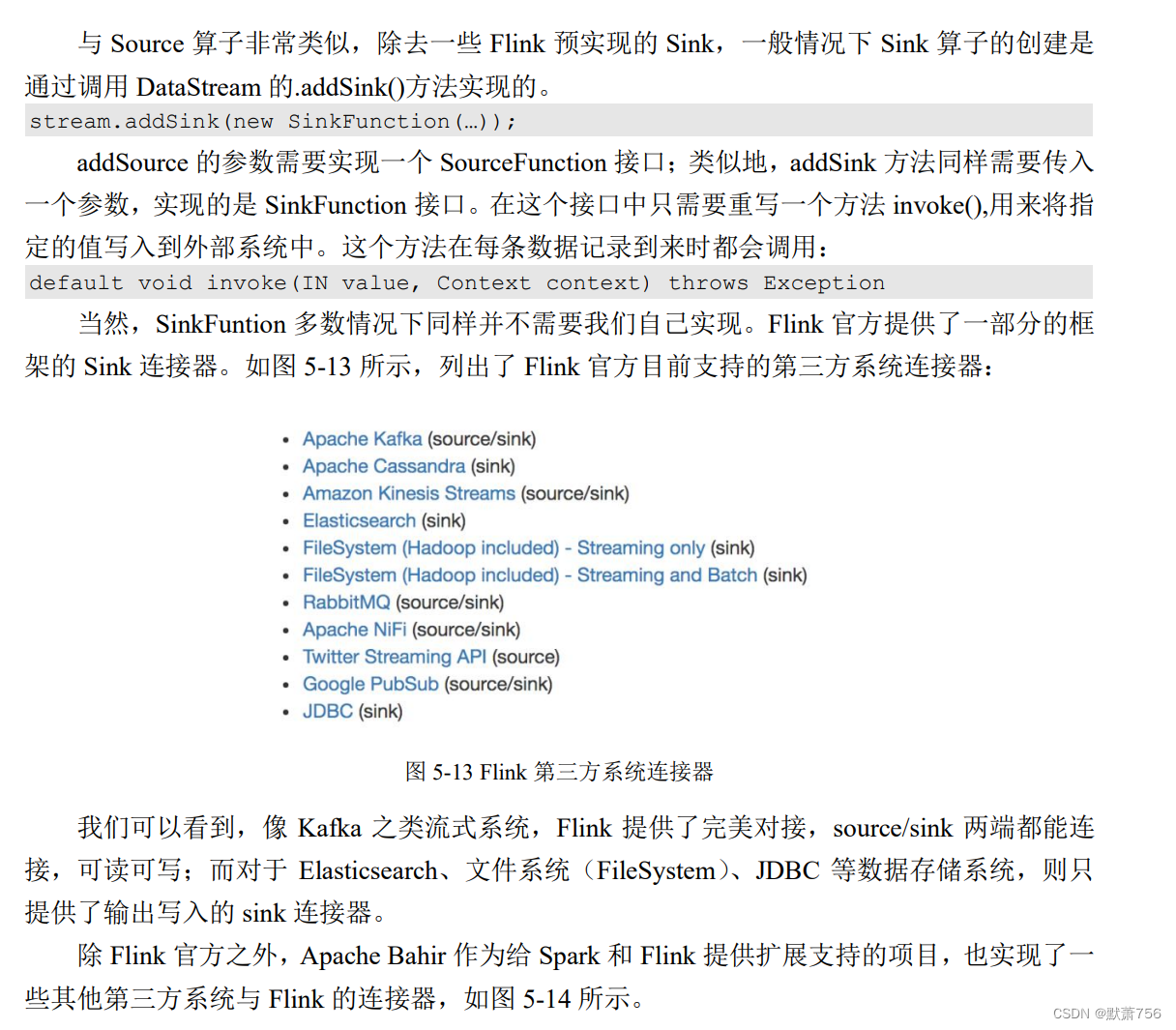 Flink学习笔记(5)——DataSteam API_flink Stream Api-CSDN博客