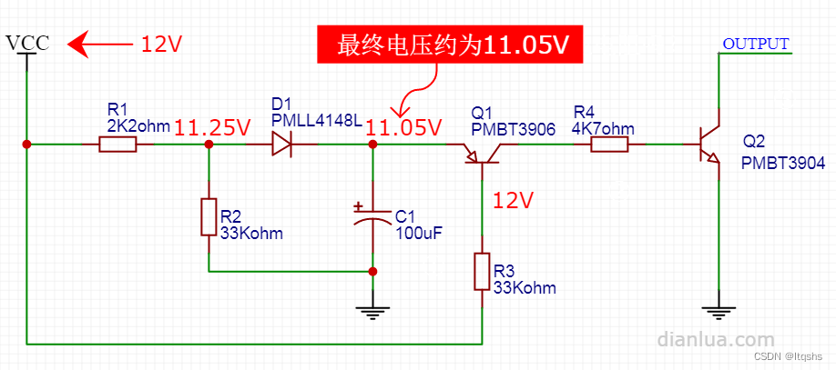 电压掉电监测电路-三极管电路分析