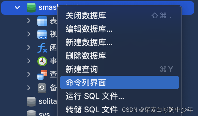 MySQL - 各种超时时间 - 学习与探究