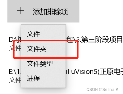 文件被识别为病毒，被删除，如何解决