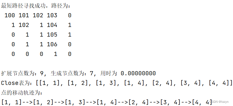 修改后代码结果