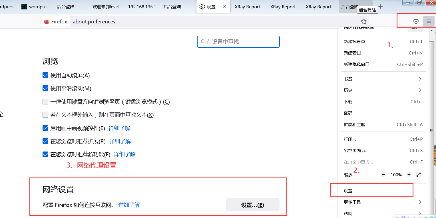 图片[6]-windows中常用的一个轻量的扫描软件xray_windows_amd64-慕呱资源网