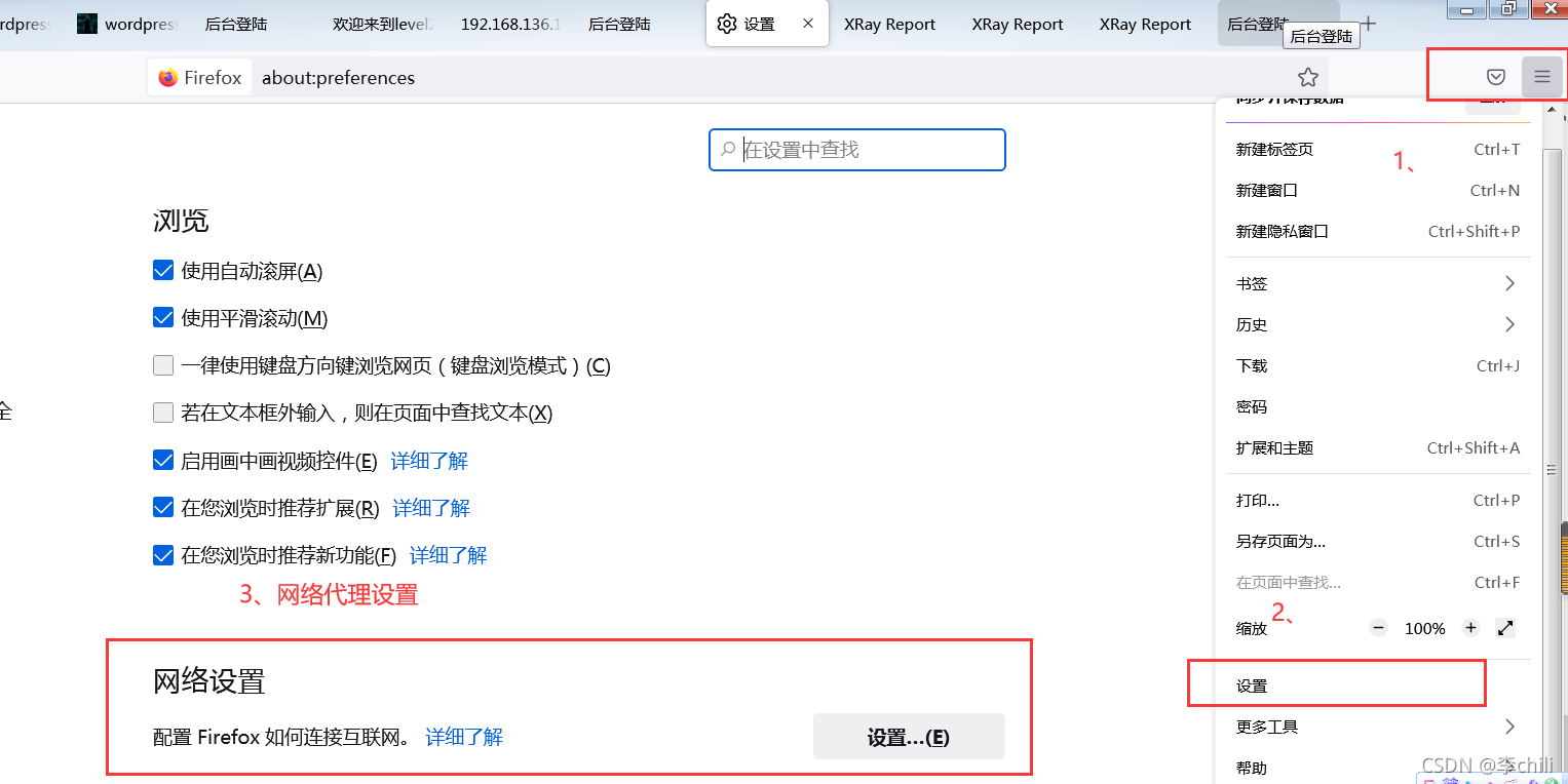 图片[6]-windows中常用的一个轻量的扫描软件xray_windows_amd64-慕呱资源网