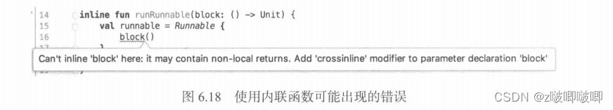 Kotlin小知识之高阶函数