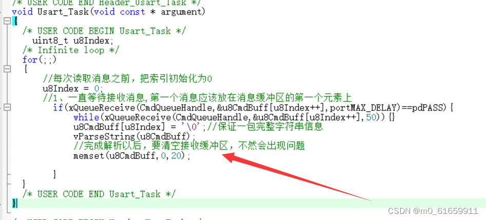 9.物联网操作系统之软件定时器