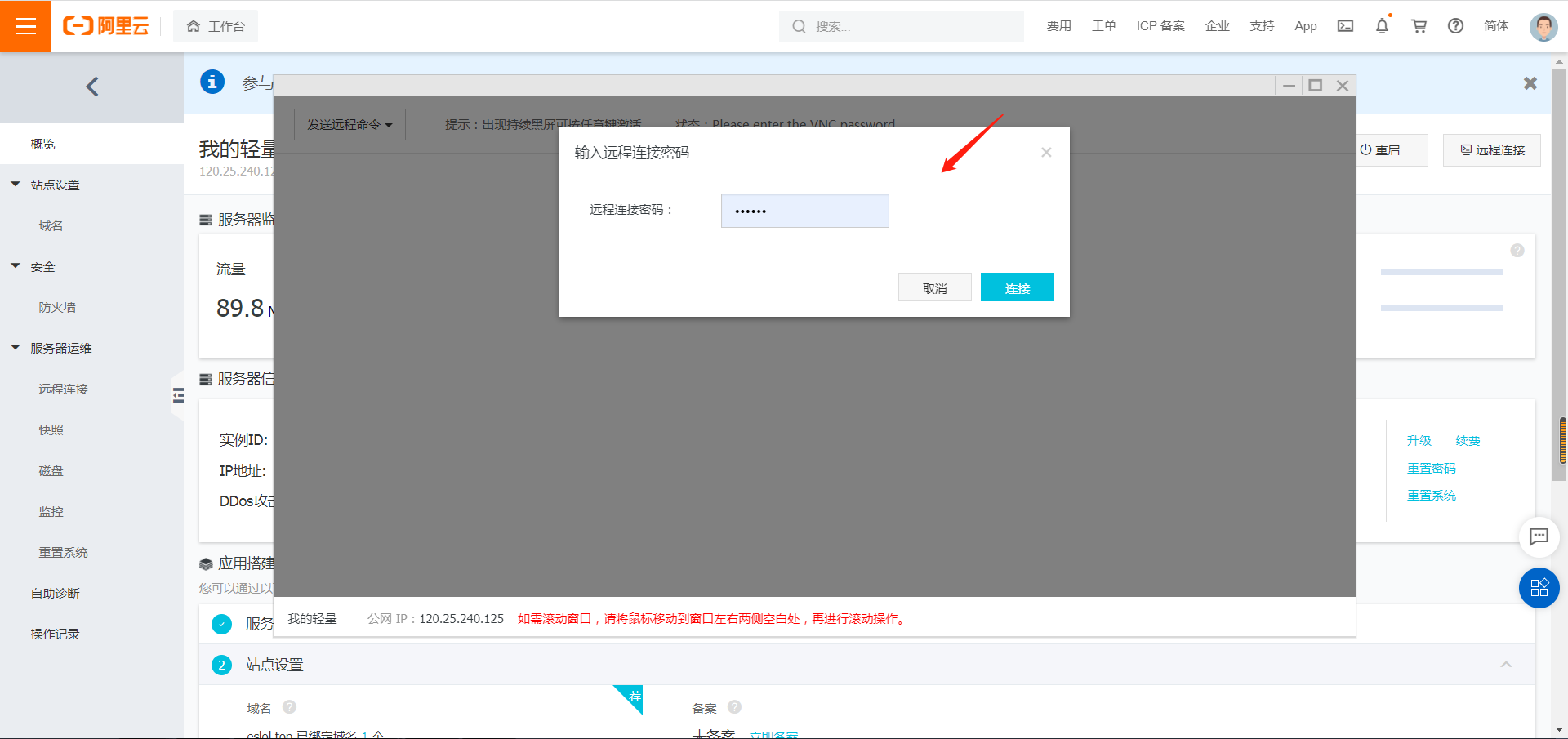 轻量服务器如何搭建 watermark,type_ZHJvaWRzYW5zZmFsbGJhY2s,shadow_50,text_Q1NETiBA5Y2a5a6i5Zut5a6e5Lmg5beh5p-l5ZGY77yI5bel5Y-3OTUyNzDvvIk,size_20,color_FFFFFF,t_70,g_se,x_16