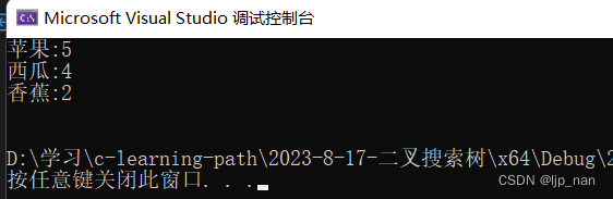 C++------利用C++实现二叉搜索树【数据结构】