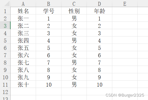 ここに画像の説明を挿入します