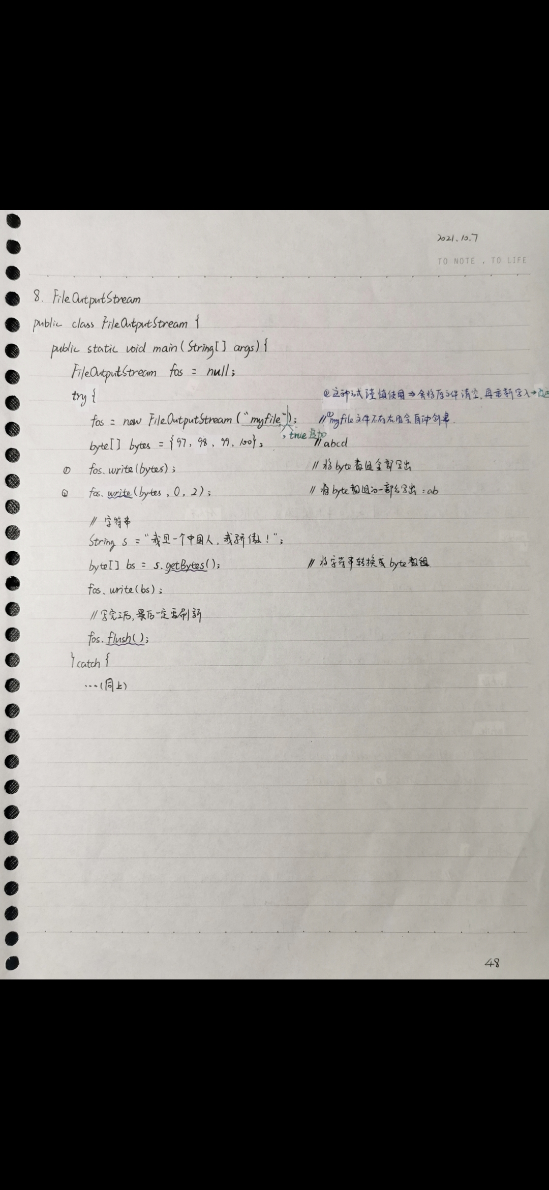 请添加图片描述