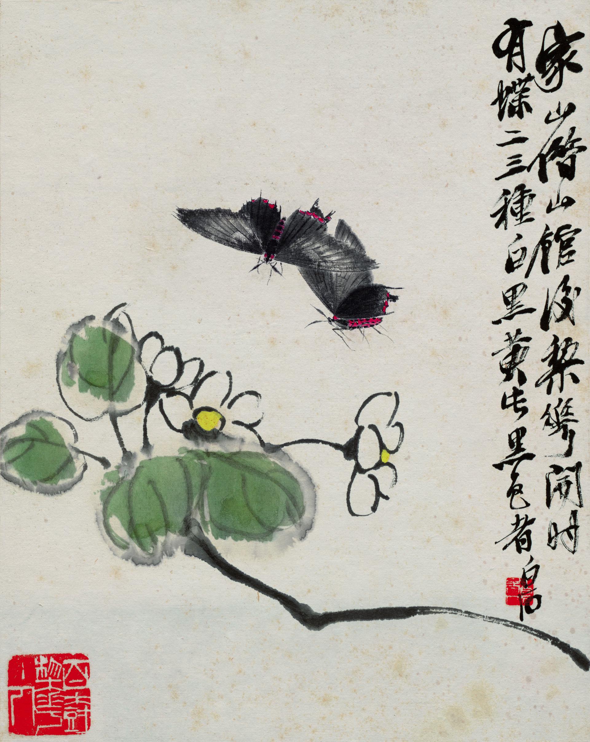 名画379 齐白石《草虫册页三辑》