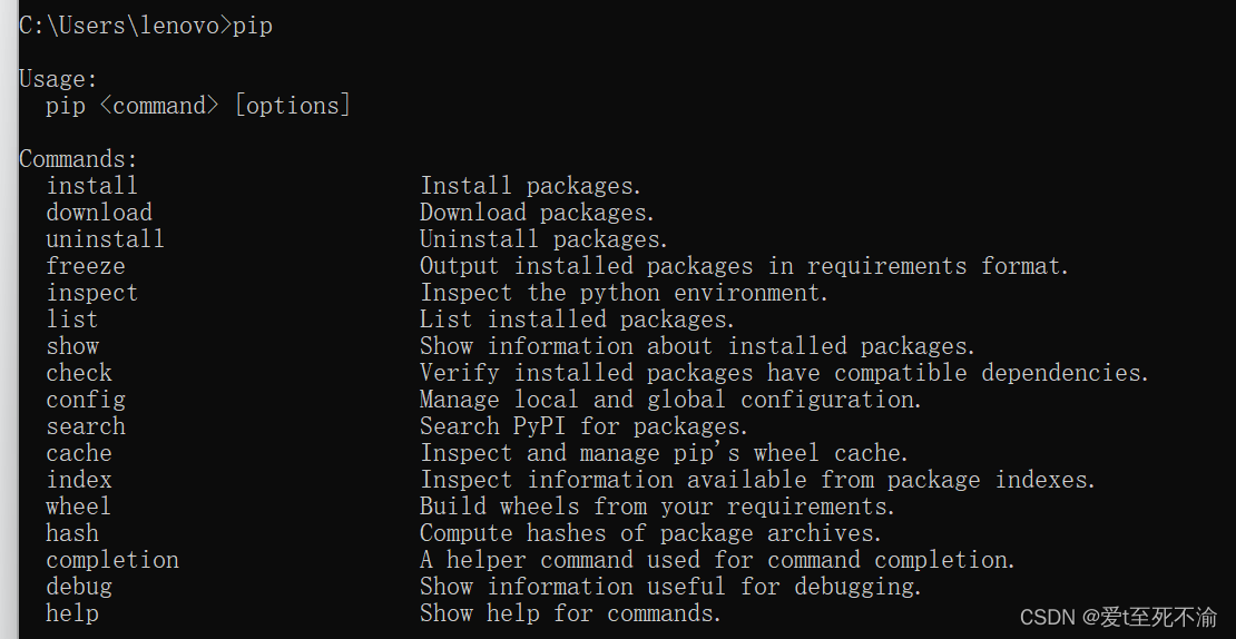 cmd中直接使用pip安装python模块、包_cmd如何导入python包-CSDN博客