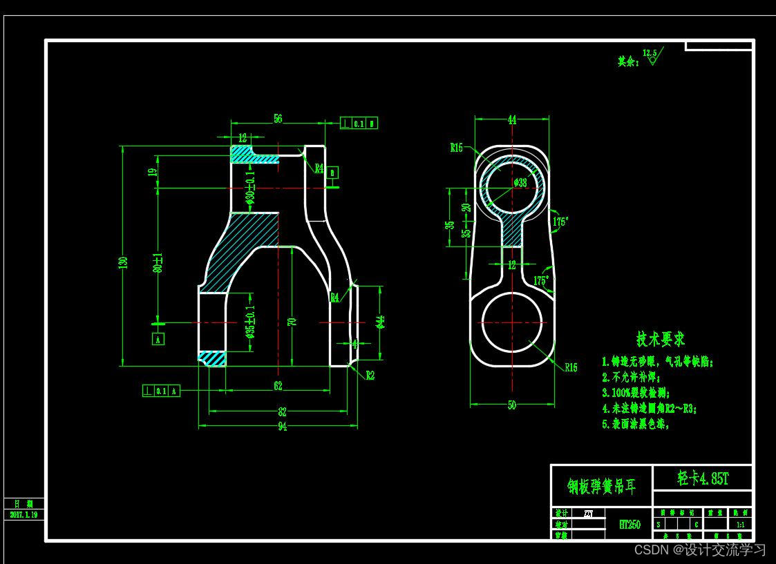 轻卡板簧设计(论文 cad图纸 catia三维图 sw图纸) - 汽车板簧设计
