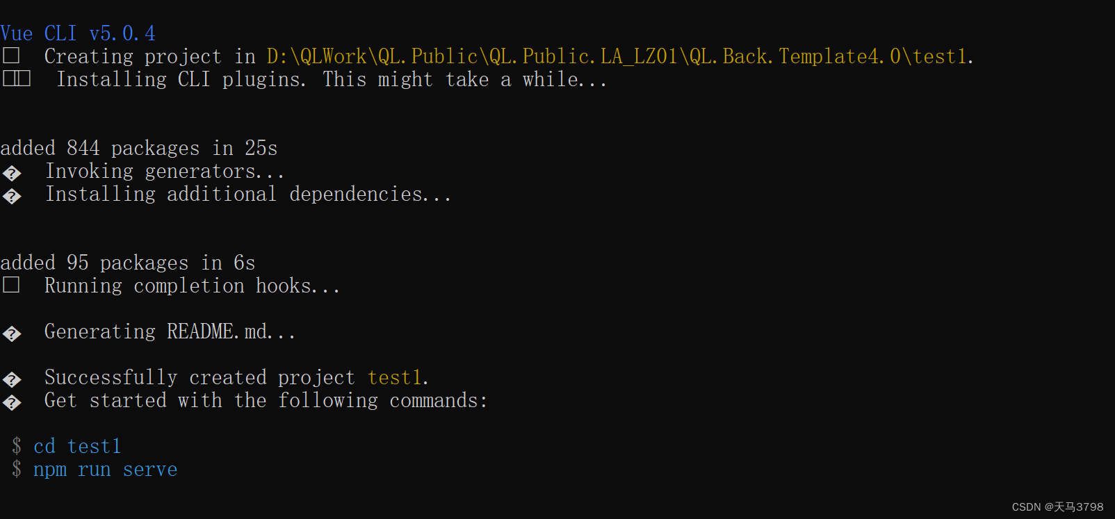 Eresolve unable to resolve dependency tree