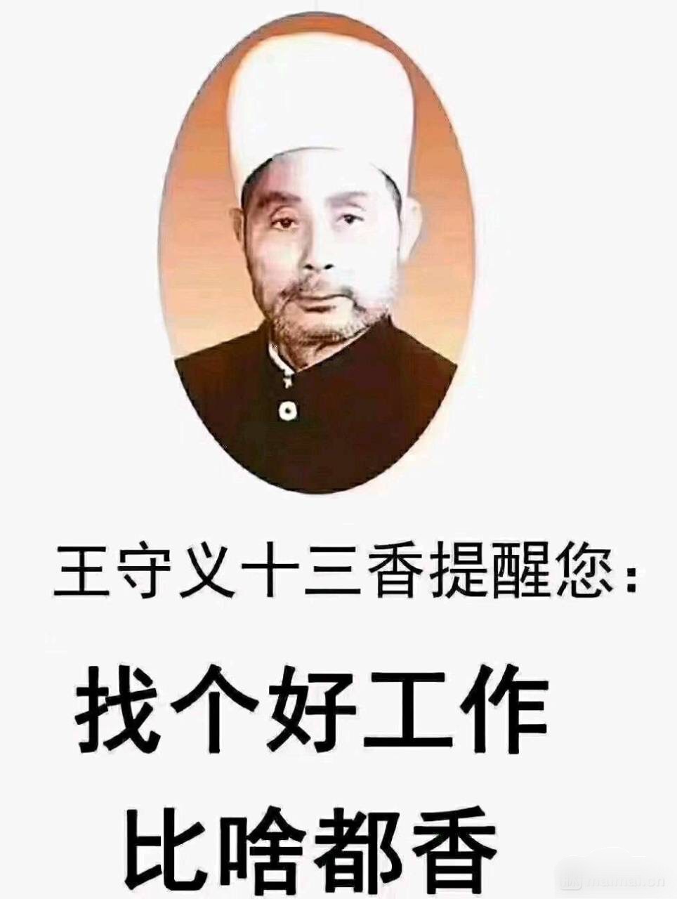 国内百亿量化私募招聘信息高薪聘请