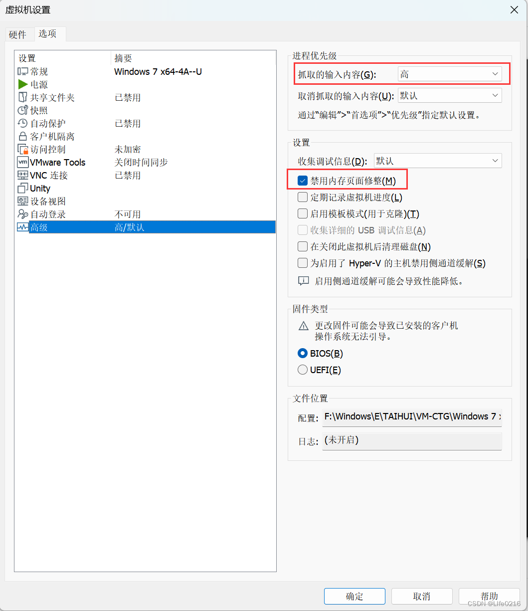 VMware Workstation Pro运行虚拟机卡顿问题解决_虚拟机卡顿完美解决-CSDN博客