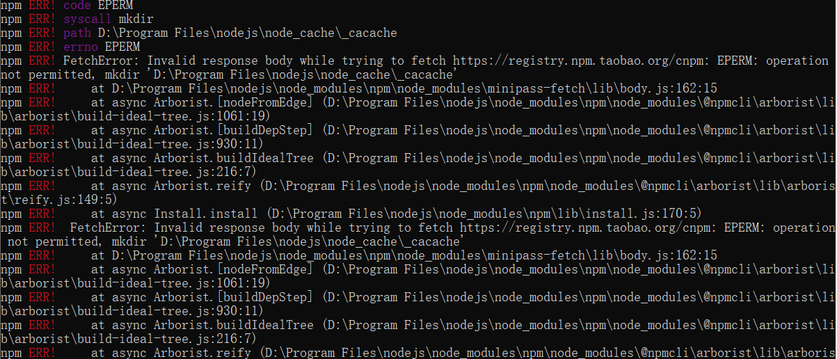 “npm ERR Error: EPERM: Operation Not Permitted“问题解决_npm Err! Error ...