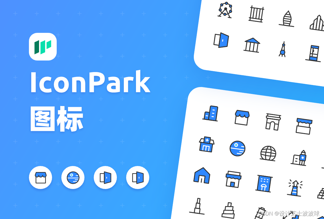 免费矢量UI图标库大揭秘:前端UI设计师的必备资源_前端矢量图网站 csdn-CSDN博客