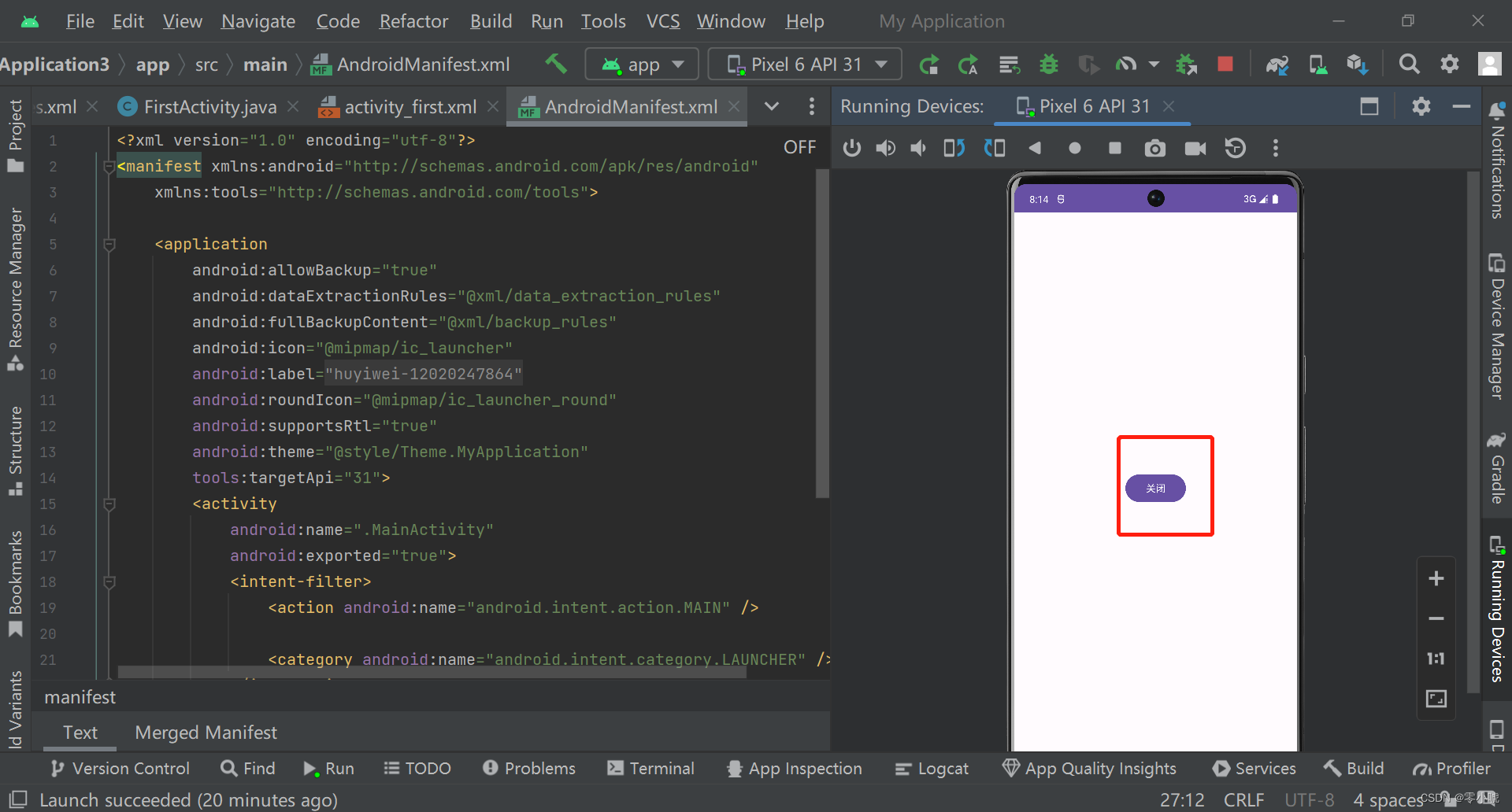 Android Studio：Intent与组件通信实现页面跳转功能_android中intent怎么实现页面跳转-CSDN博客
