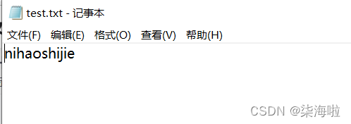 c语言中的文件操作