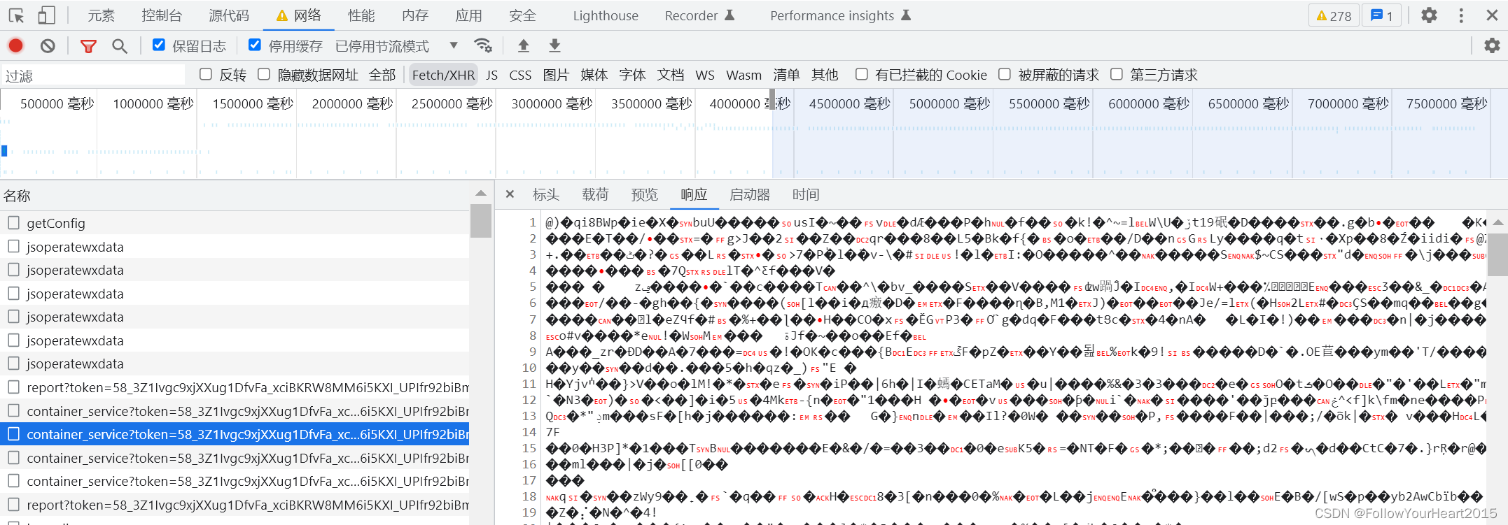 ibox pc端数据爬取逆向总结_jsoperatewxdata-CSDN博客