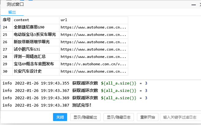 watermark,type_d3F5LXplbmhlaQ,shadow_50,text_Q1NETiBAWGVvbl9DQw,size_20,color_FFFFFF,t_70,g_se,x_16