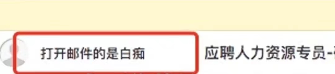 〖大学生·技术人必学的职业规划白宝书 - 优质简历篇②〗- 面试官所青睐的优秀简历是什么样的？