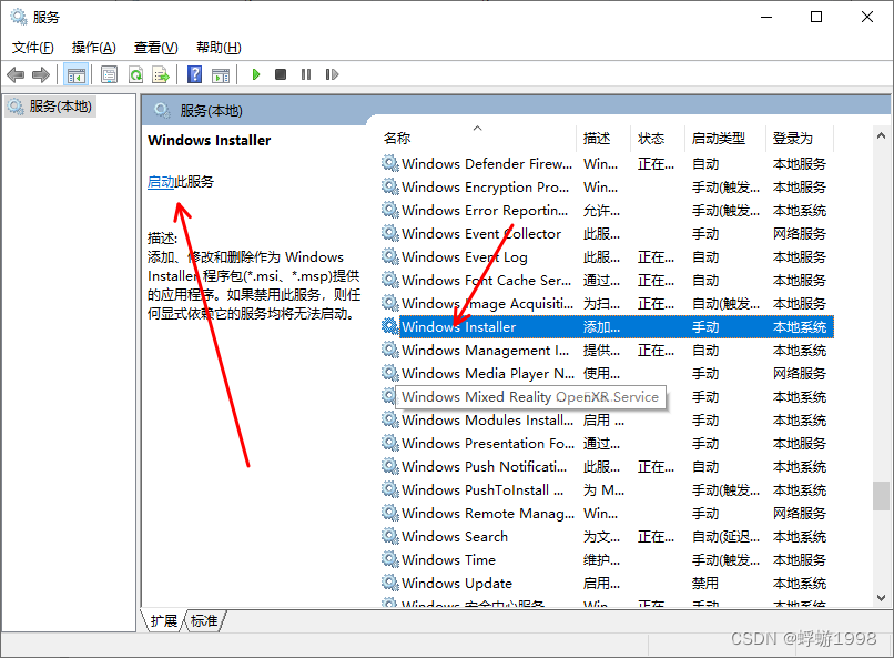 “内部错误 2753。” 安装或卸载 Autodesk 软件时出现