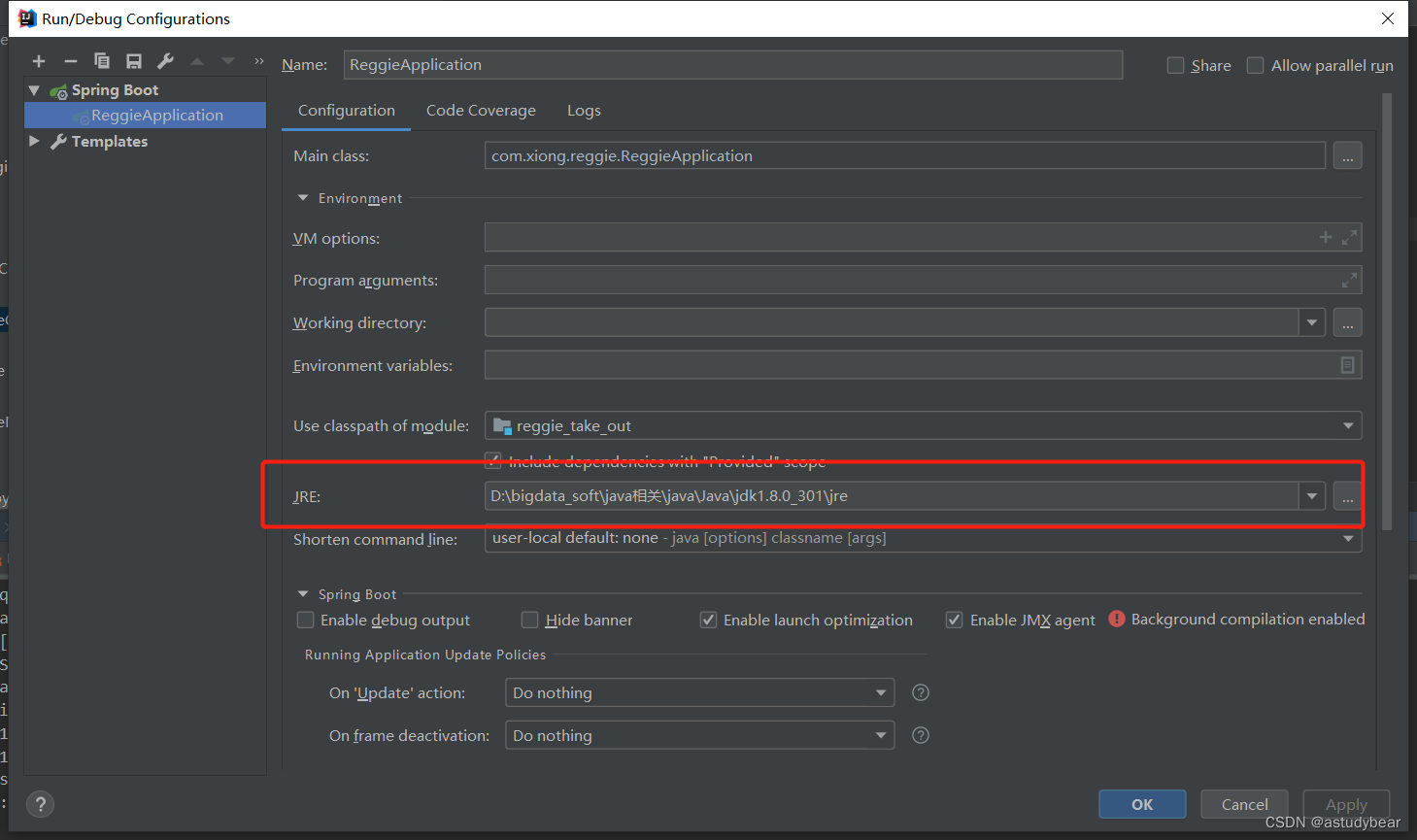 springboot项目debug运行报错FATAL ERROR in native method: JDWP No Transports initialized, jvmtiError=AGENT_