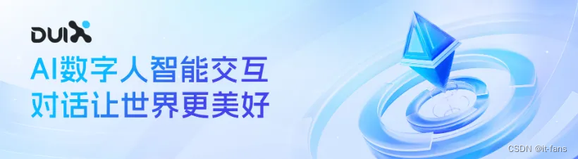 开启数字新纪元：全球首款开源AI女友，你的私人数字伴侣