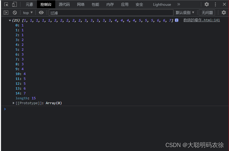 JavaScript的数组 (array / arr)操作_var returnval = new array()-CSDN博客