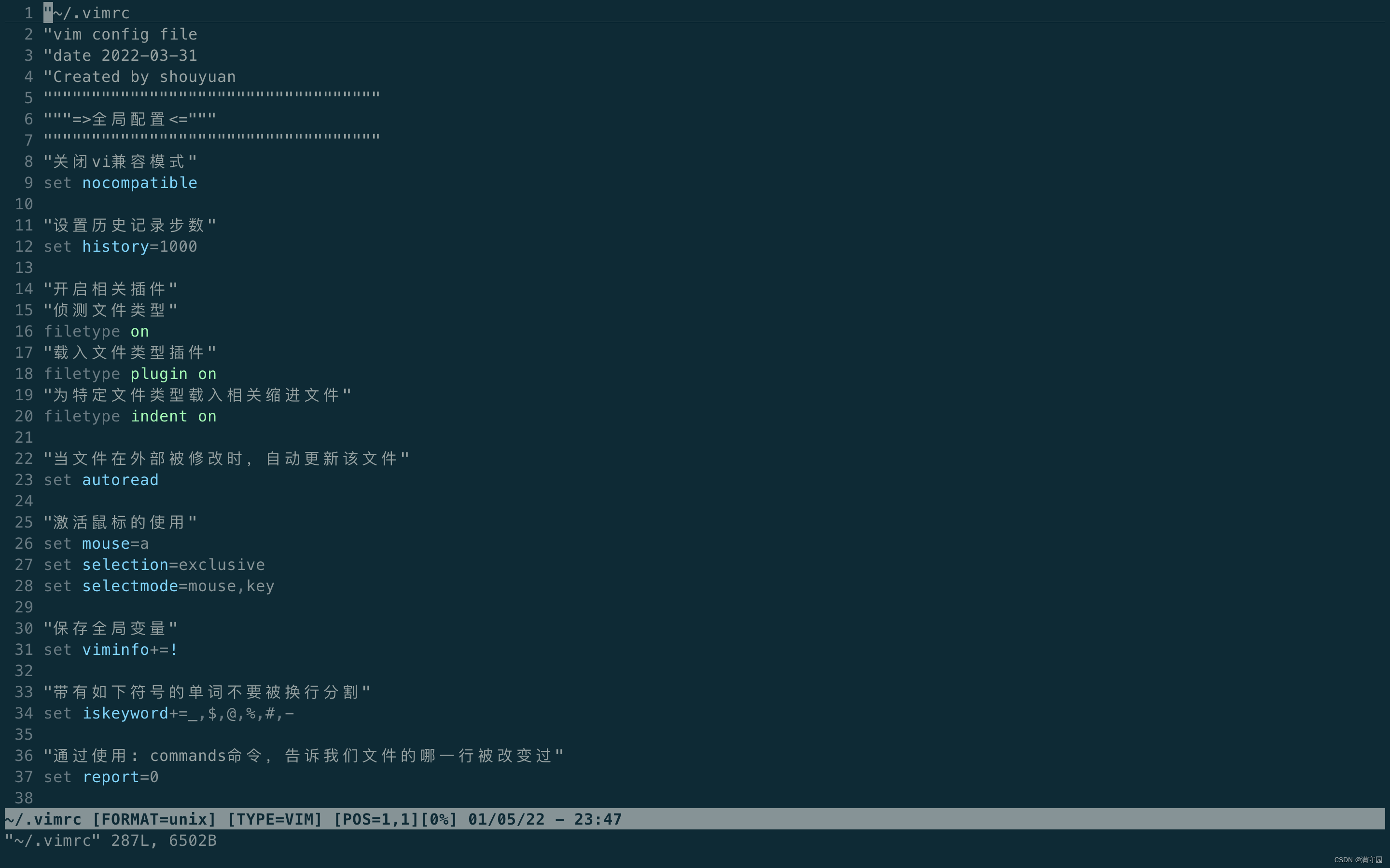 一份方便的 Vim 配置