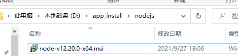 pancakeswap 前端源码编译-windows插图2