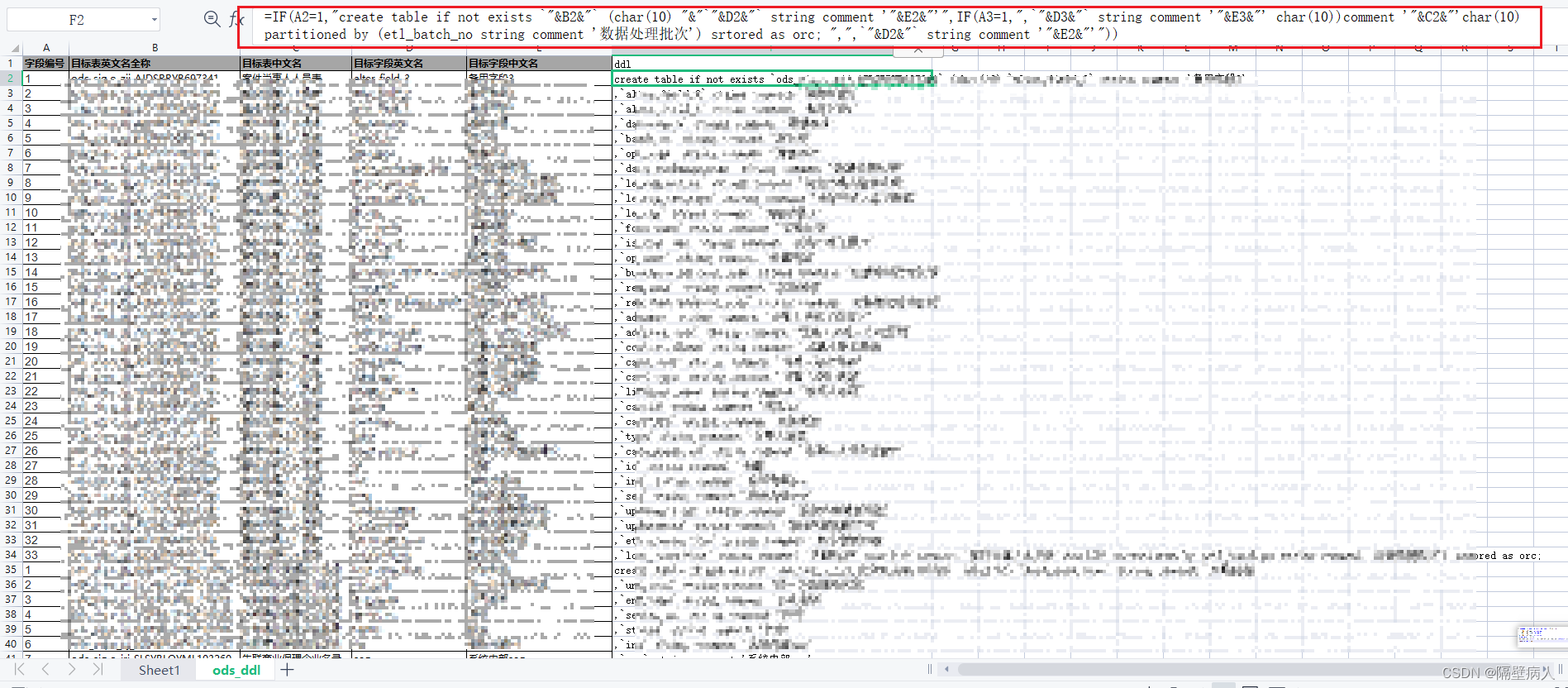 图片怎么转Excel(怎么把图片变成excel) - 正数办公