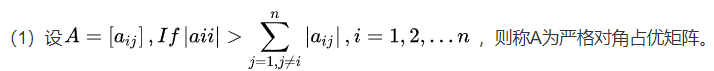 gauss seidel with relaxation python