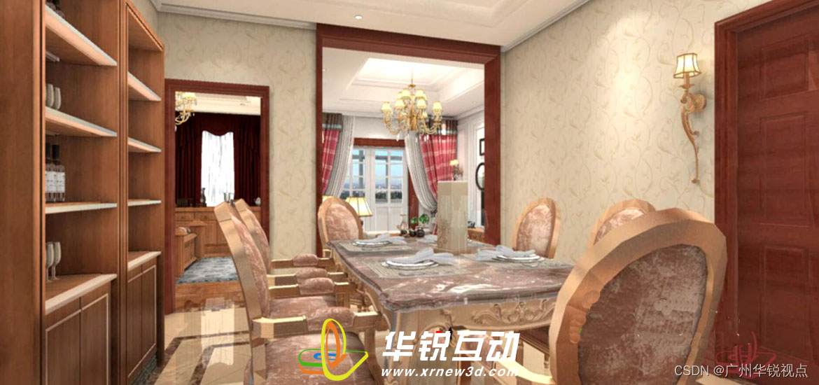 【广州华锐互动】3D在线展示家具的应用及优势