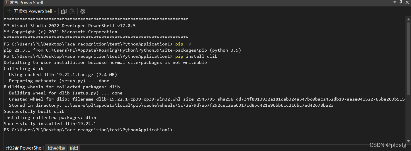 ERROR Failed building wheel for dlib 安装dlib 时出现此问题CSDN博客
