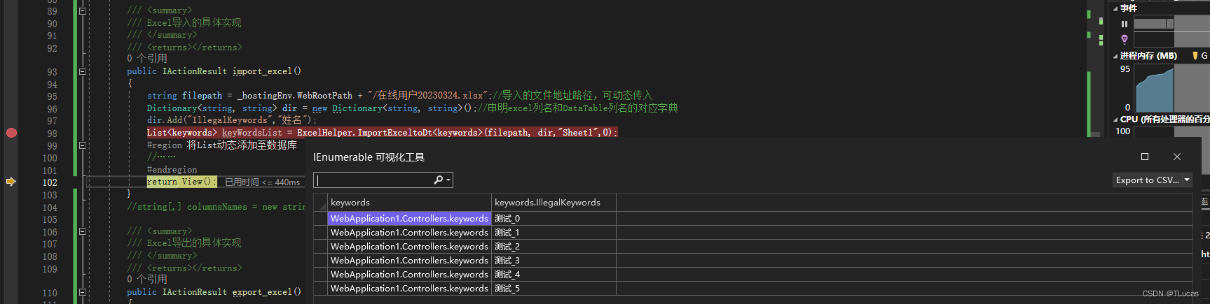 .NET Core 实现Excel的导入导出