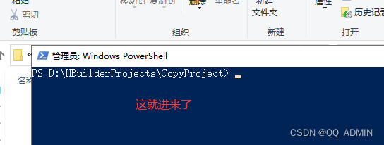 PowerShell不能运行脚本_powershell 禁止运行脚本-CSDN博客
