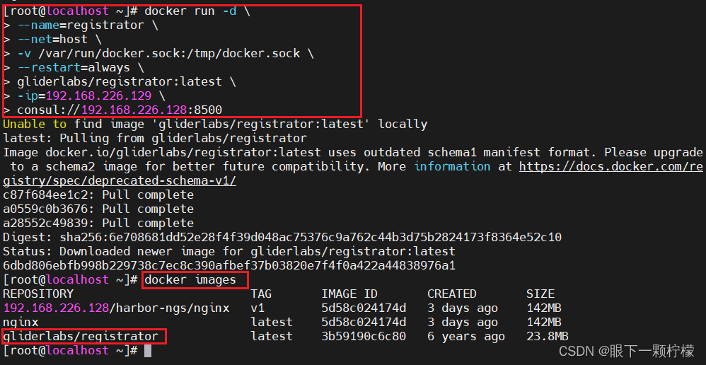 Dockerconsul部署_consul单机部署CSDN博客