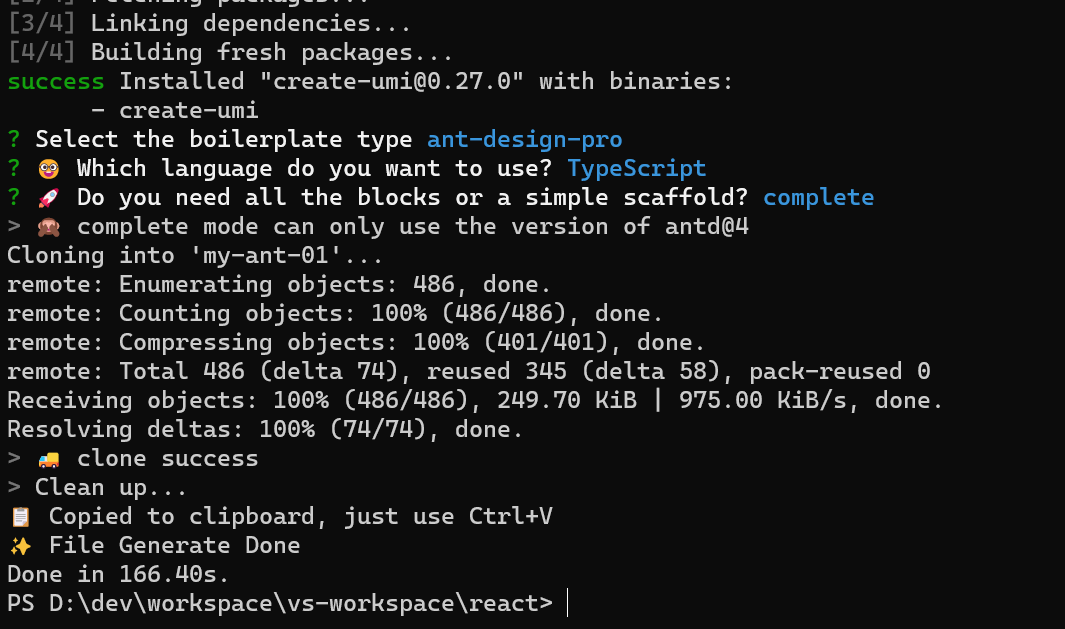 yarn create umi报错文件名、目录名或卷标语法不正确_success installed "createumi4.1.10