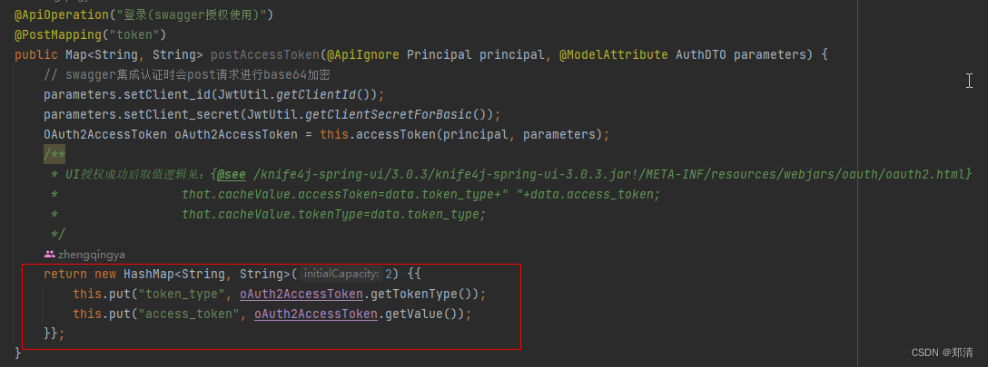 在这里插入图片描述