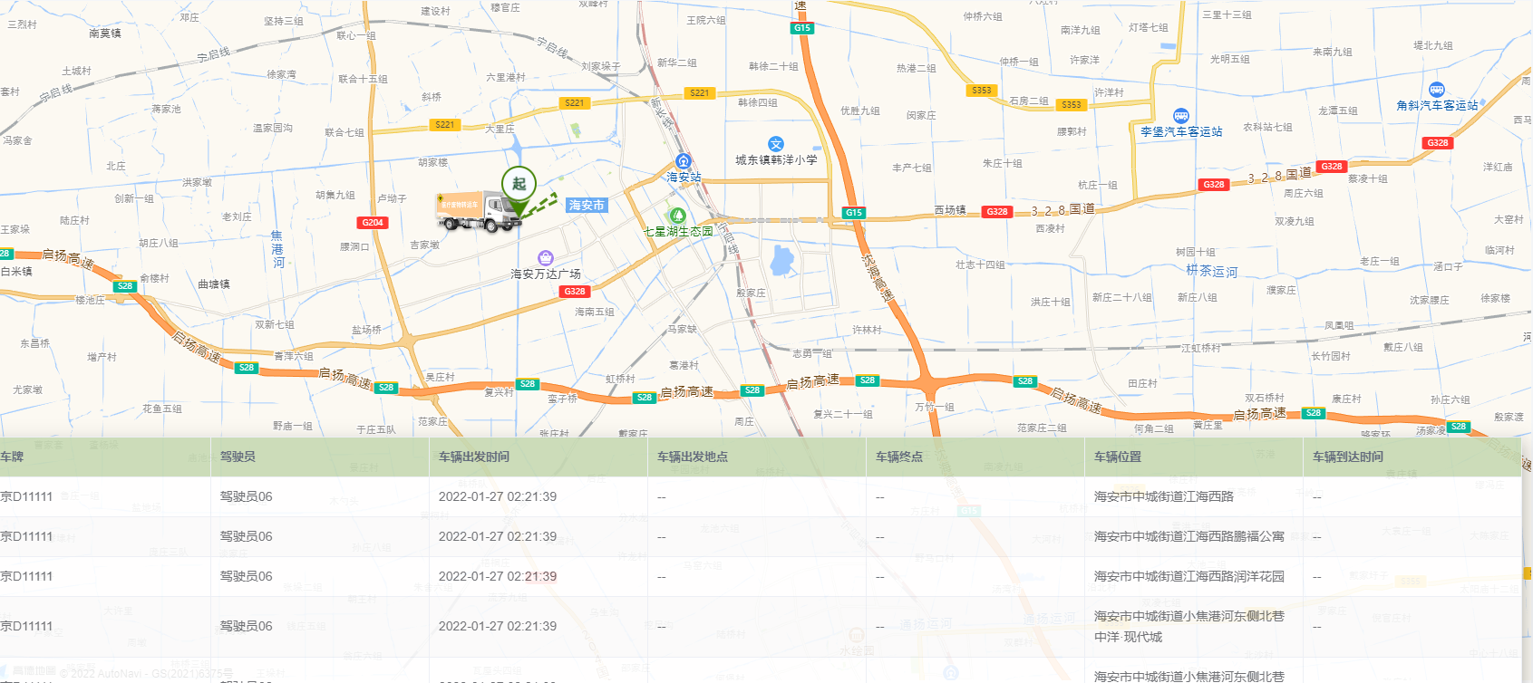 vue2中使用高德地图marker和轨迹显示