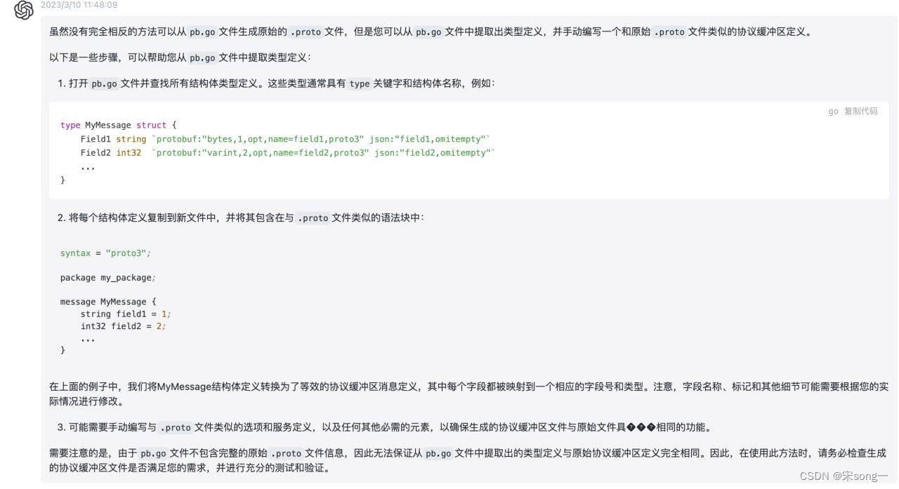 [外链图片转存失败,源站可能有防盗链机制,建议将图片保存下来直接上传(img-Jb8xUip1-1686730337304)(pic/img_5.png)]