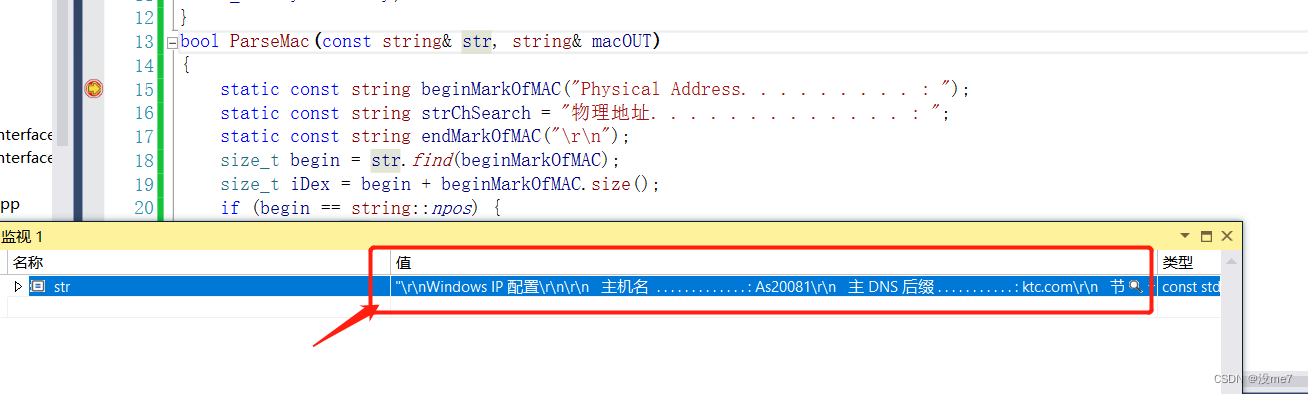 C++ string &传参被清空值导致的异常解决_string 在函数传值候丢失-CSDN博客