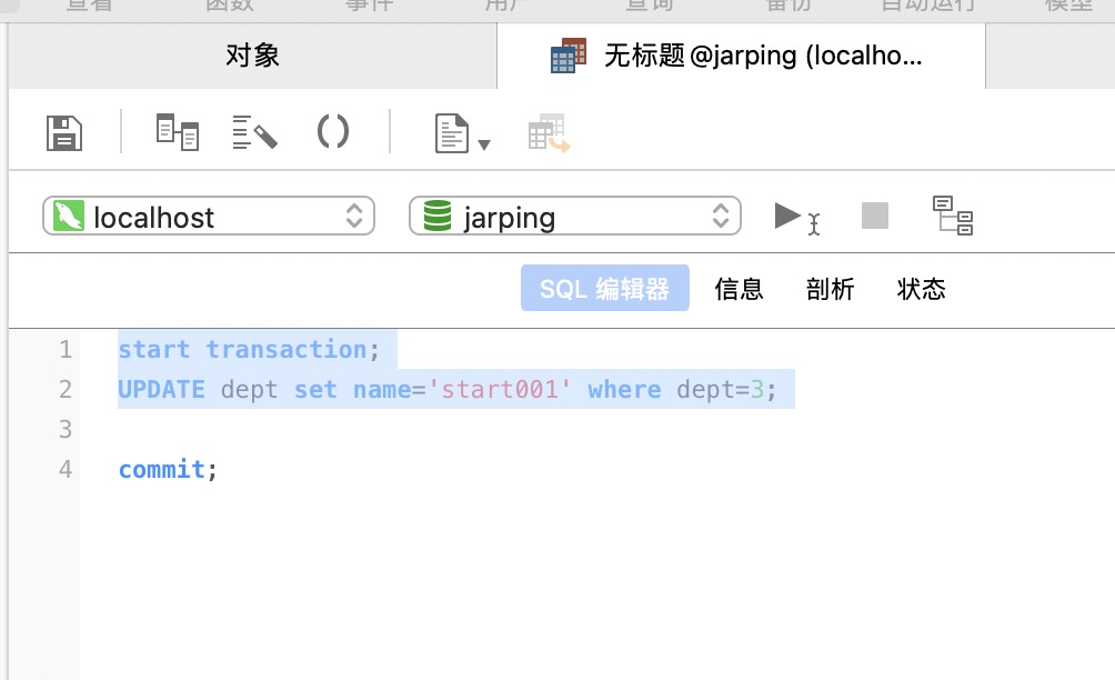 java报错Lock wait timeout exceeded； try restarting transaction_java.sql
