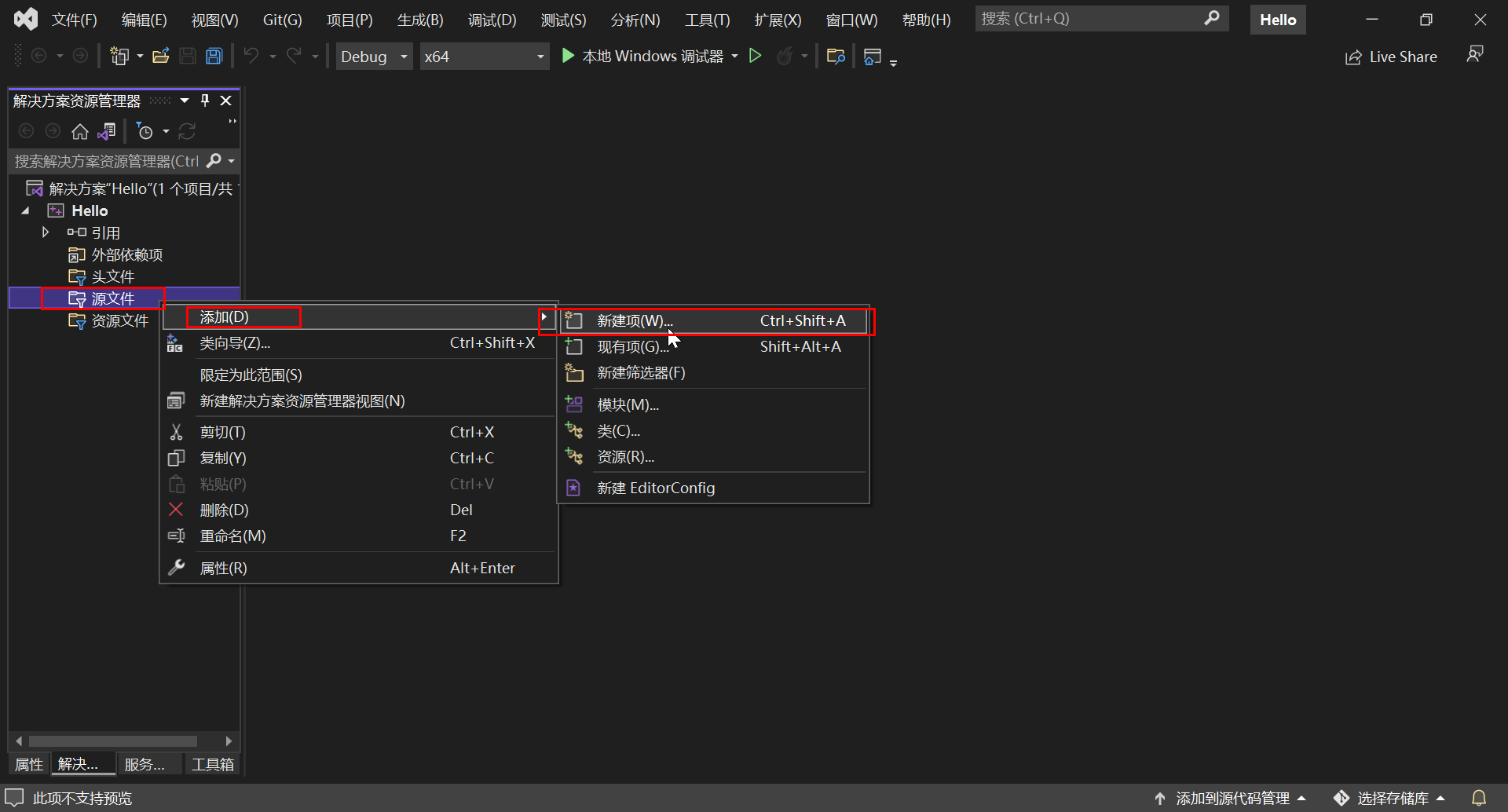 vs2022的安装使用
