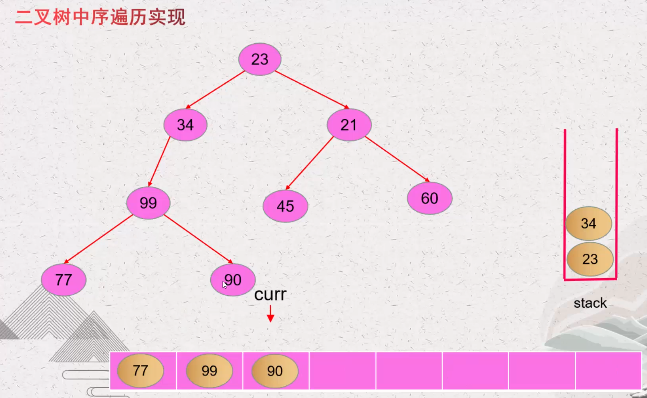 ここに画像の説明を挿入